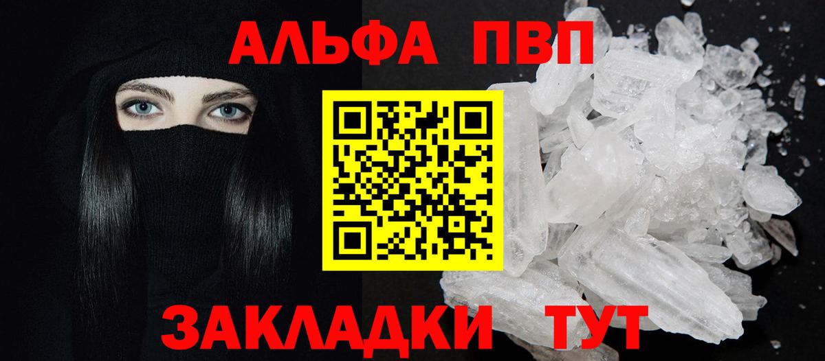 Верхняя Салда  Гашиш  Вход с VPN  Меф   Купить наркотик 