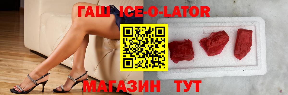ГАШ VHQ Верхняя Салда