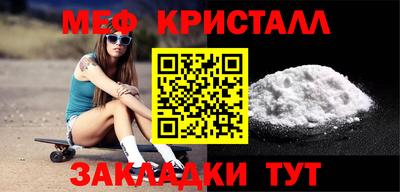 МДМА Можга
