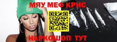альфа пвп VHQ Можайск