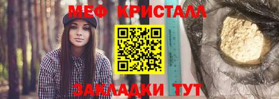 таблы Моздок