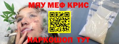 таблы Моздок