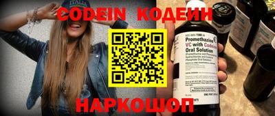 таблы Моздок