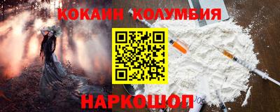 таблы Моздок