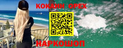 альфа пвп VHQ Можайск