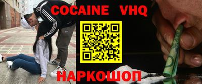 таблы Моздок