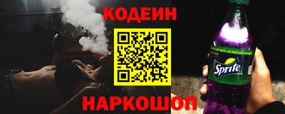 альфа пвп VHQ Можайск