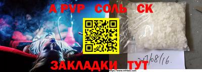 таблы Моздок