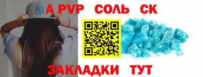 таблы Моздок