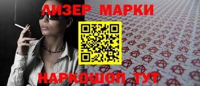 альфа пвп VHQ Можайск