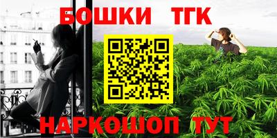 альфа пвп VHQ Можайск