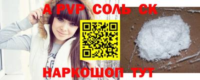 таблы Моздок