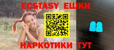 таблы Моздок