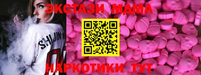 альфа пвп VHQ Можайск