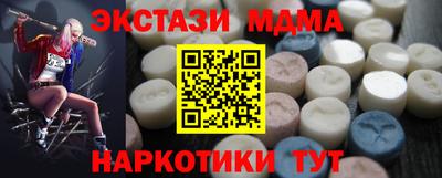 альфа пвп VHQ Можайск