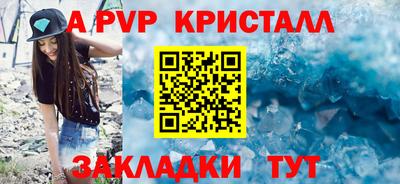 таблы Моздок