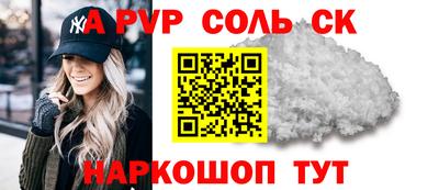 таблы Моздок