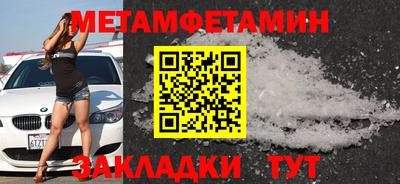МДМА Можга