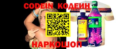 таблы Моздок