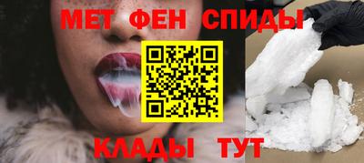альфа пвп VHQ Можайск