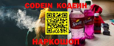 таблы Моздок