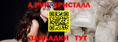 таблы Моздок