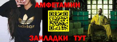 альфа пвп VHQ Можайск