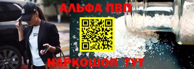 таблы Моздок