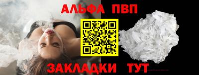 таблы Моздок