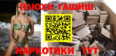 альфа пвп VHQ Можайск