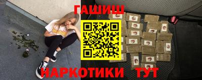 таблы Моздок