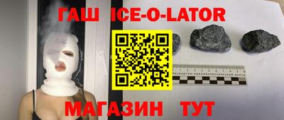 альфа пвп VHQ Можайск