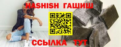 альфа пвп VHQ Можайск