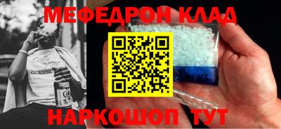альфа пвп VHQ Можайск