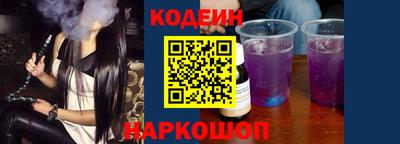 альфа пвп VHQ Можайск