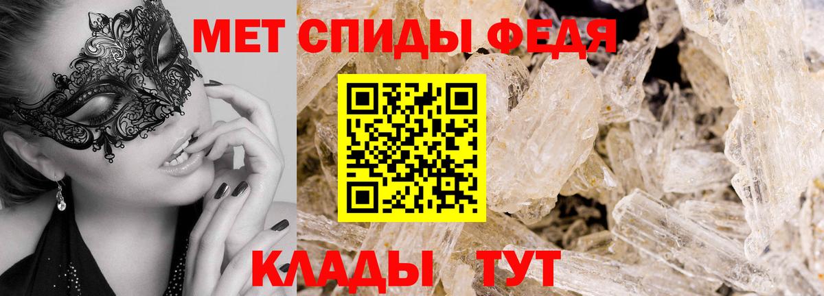 Верхняя Салда  Метамфетамин Methamphetamine  Первитин  Метамфетамин Methamphetamine  Вход с VPN 