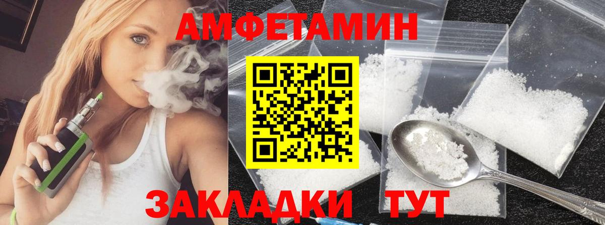 МЕТАМФЕТАМИН кристалл Верхняя Салда