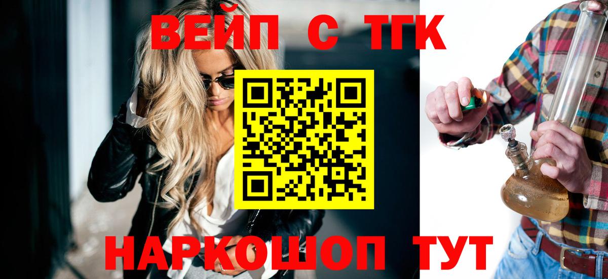 Дистиллят ТГК Wax Верхняя Салда
