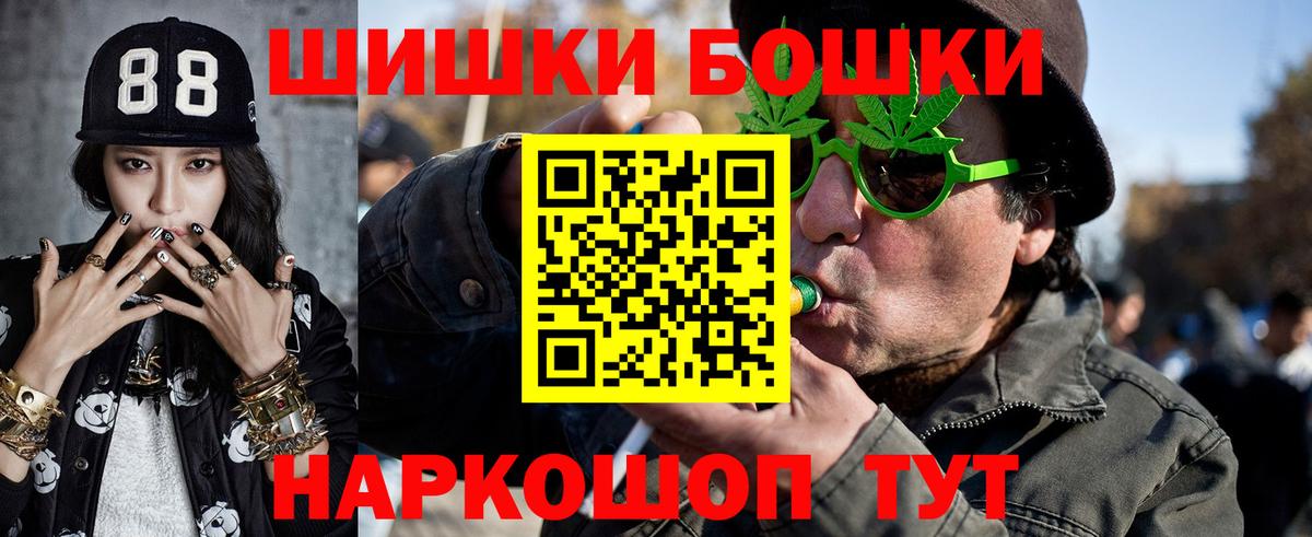 Бошки Шишки White Widow Верхняя Салда